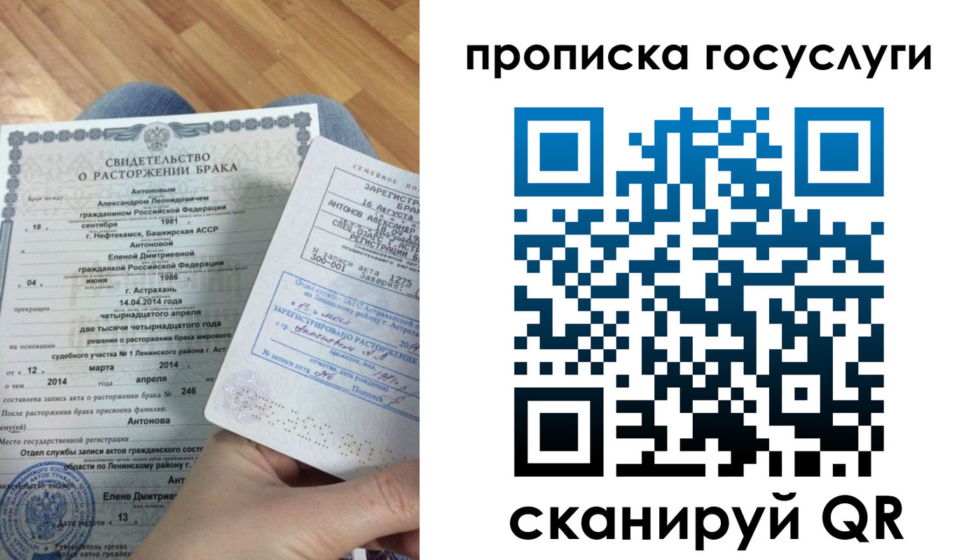 пропишу в квартире в Покрове